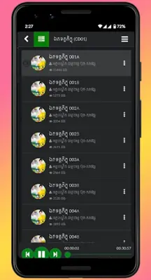 ៥០០០ឆ្នាំ android App screenshot 3